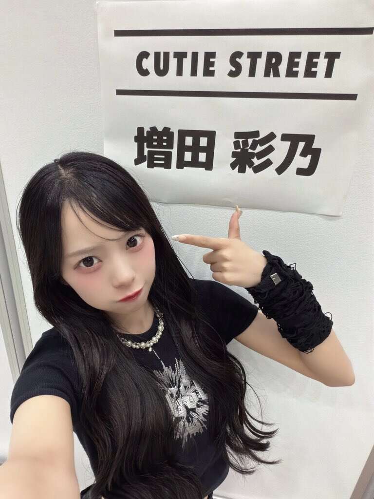 増田 彩乃