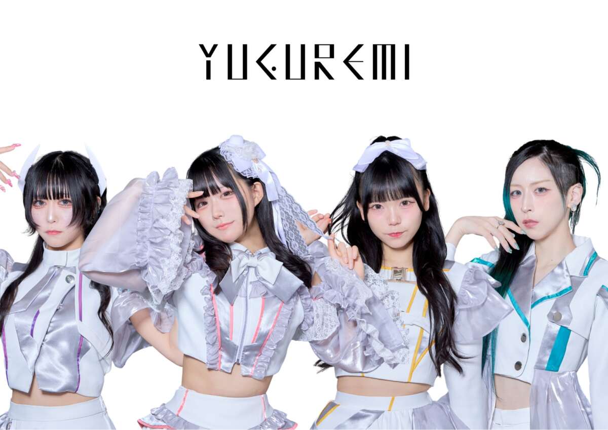 YUGUREMI