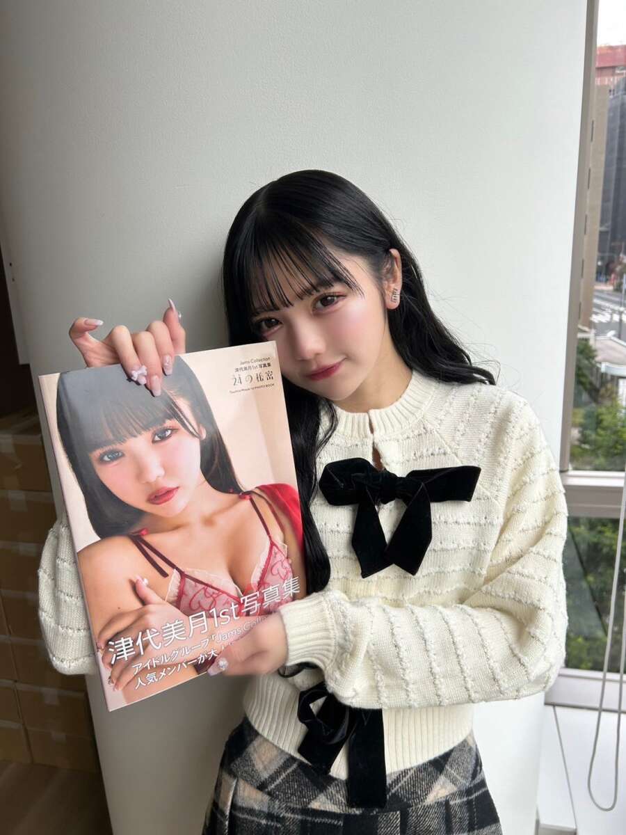 津代美月
