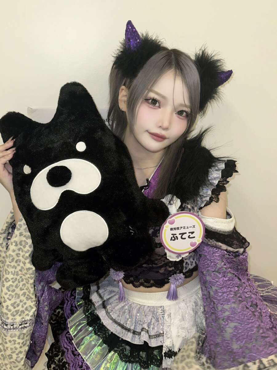 ふてこ