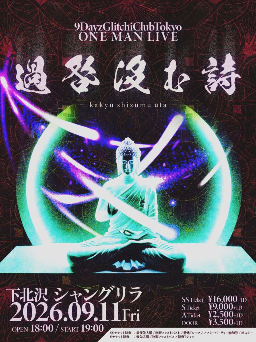 ライブ告知サンプル