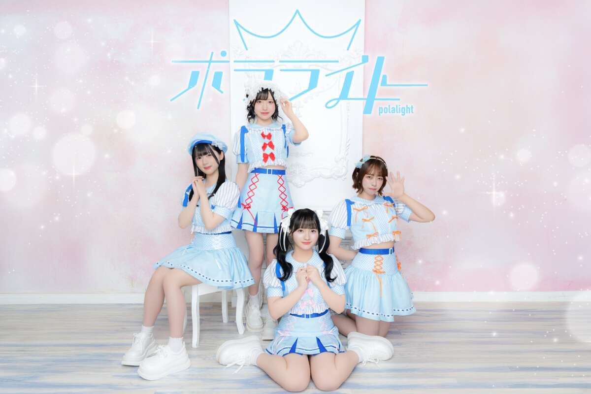 ポラライト