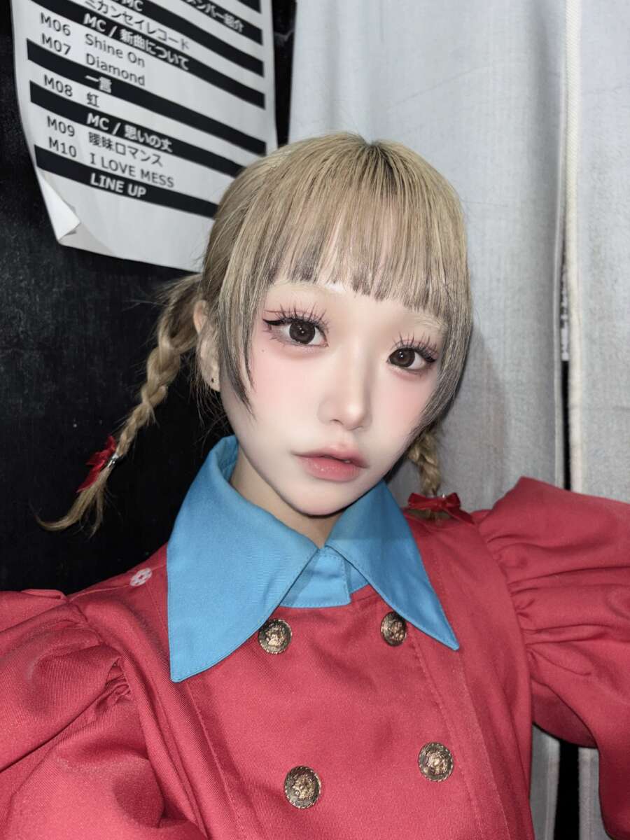 冬眠しな