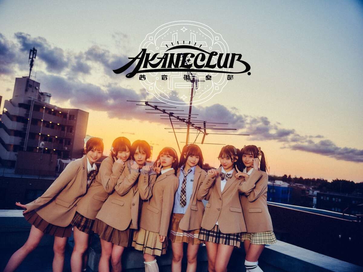 AKANECLUB.