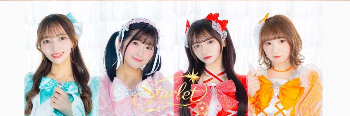 Starlet