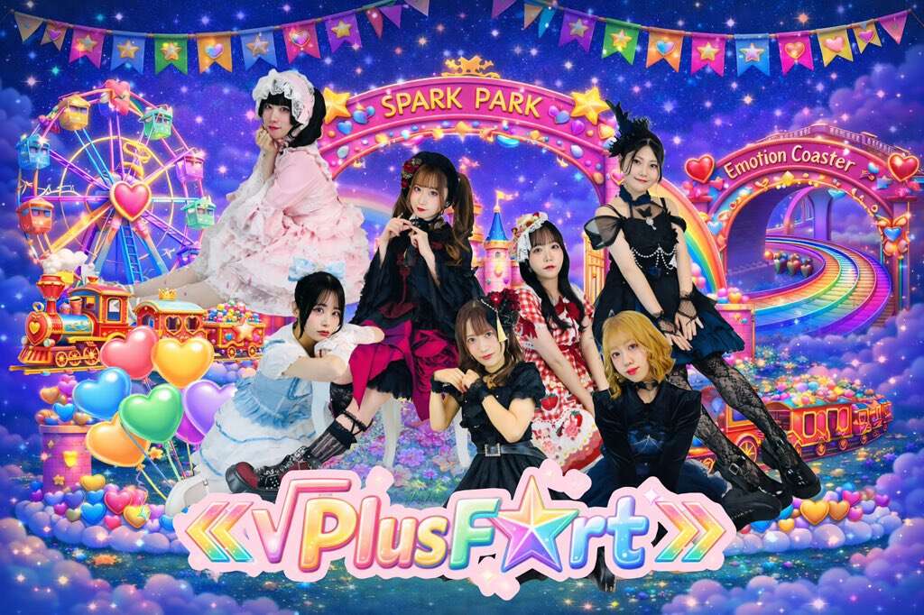 ルートプリュフォール