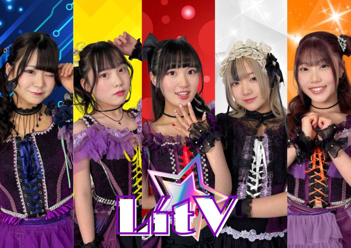 Lit★V