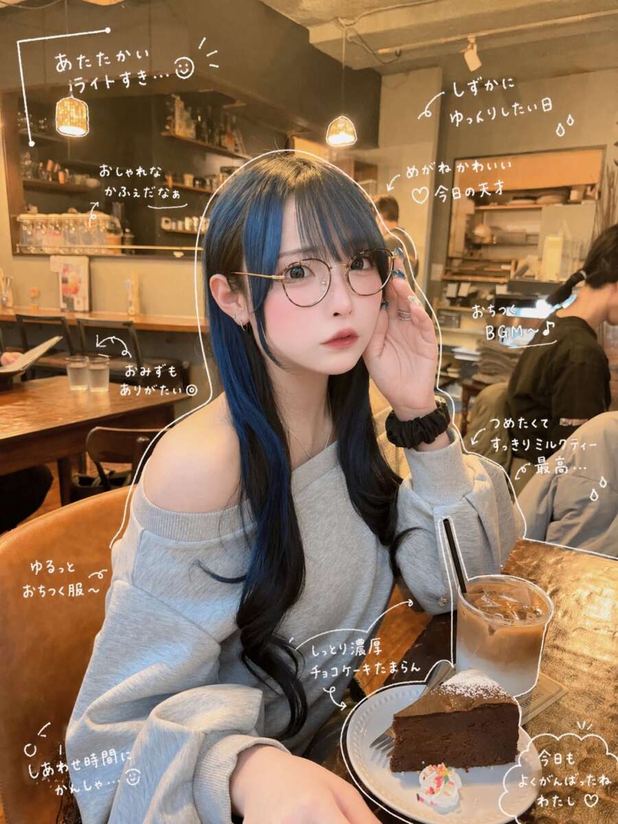 KUTSUSHI