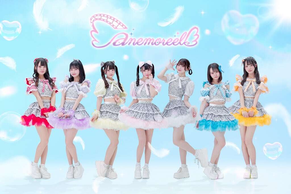anemoreel