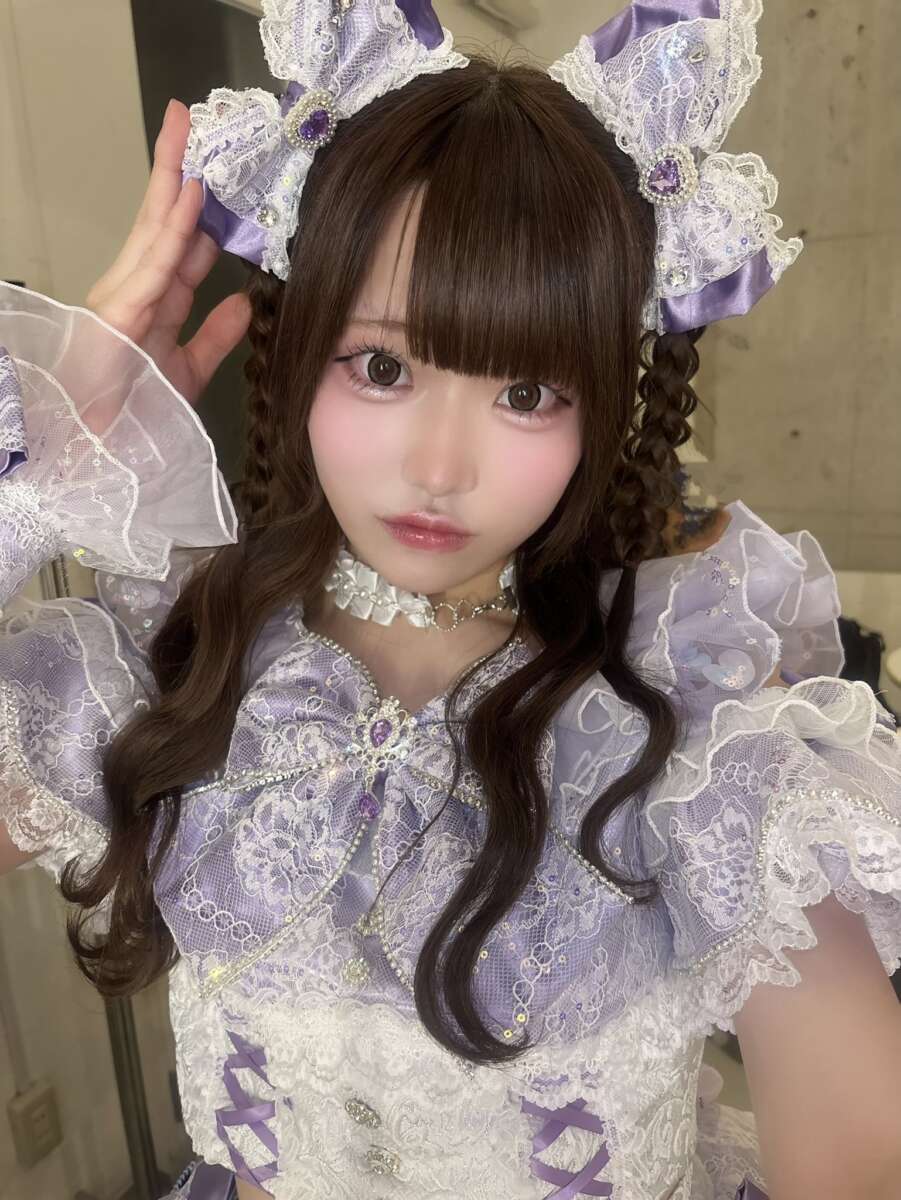 るな
