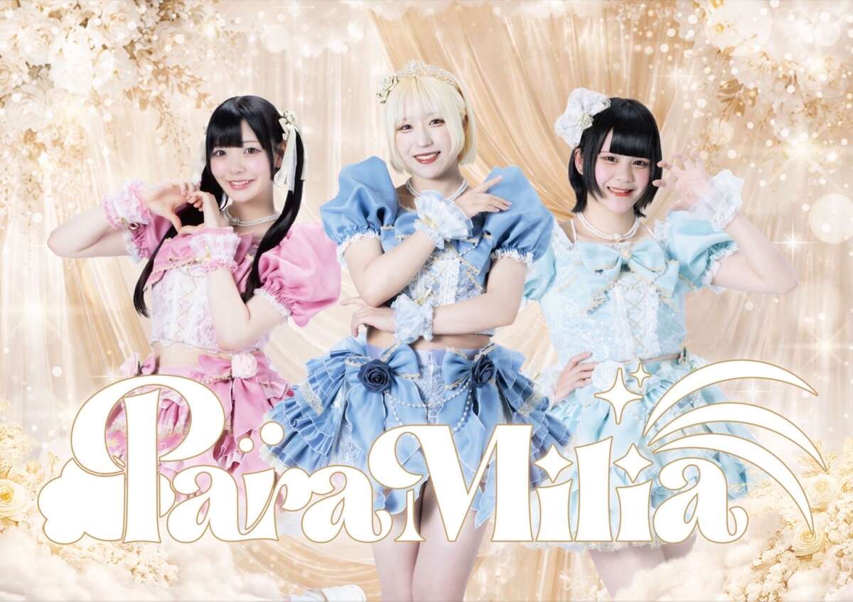 ParaMilia
