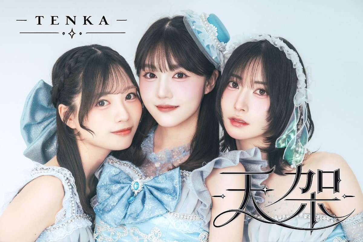 -天架- tenka