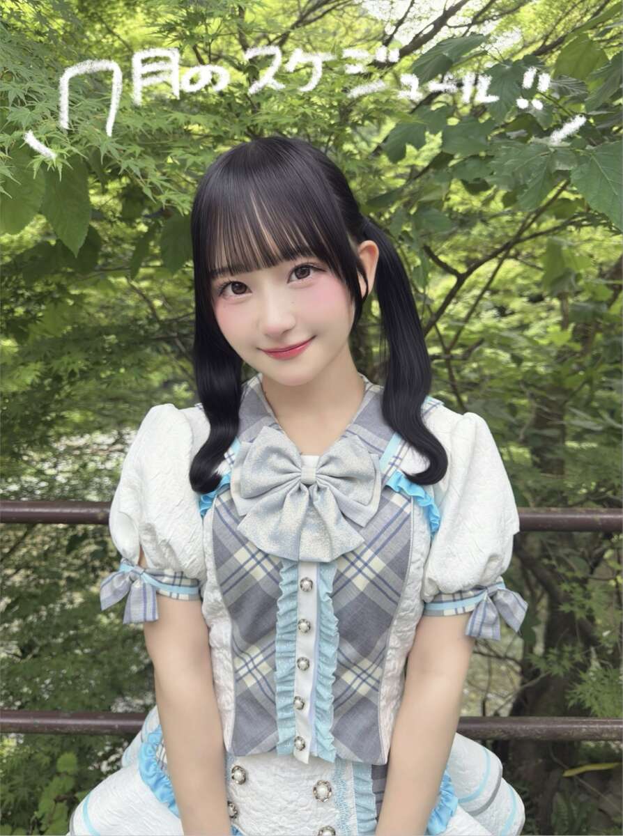 松永すみな