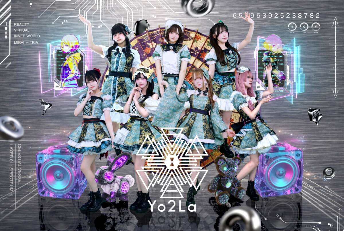 寄絃 - Yo2La