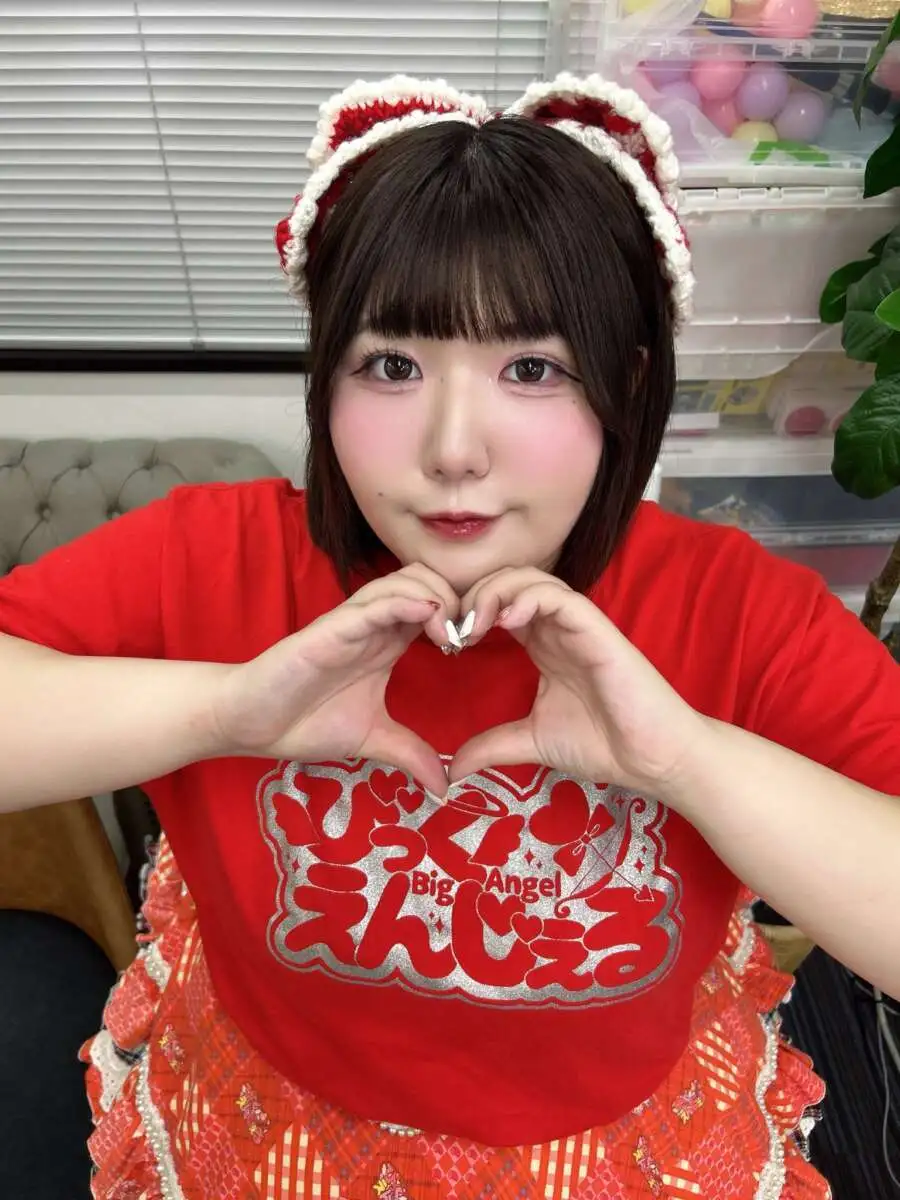 笑原はな