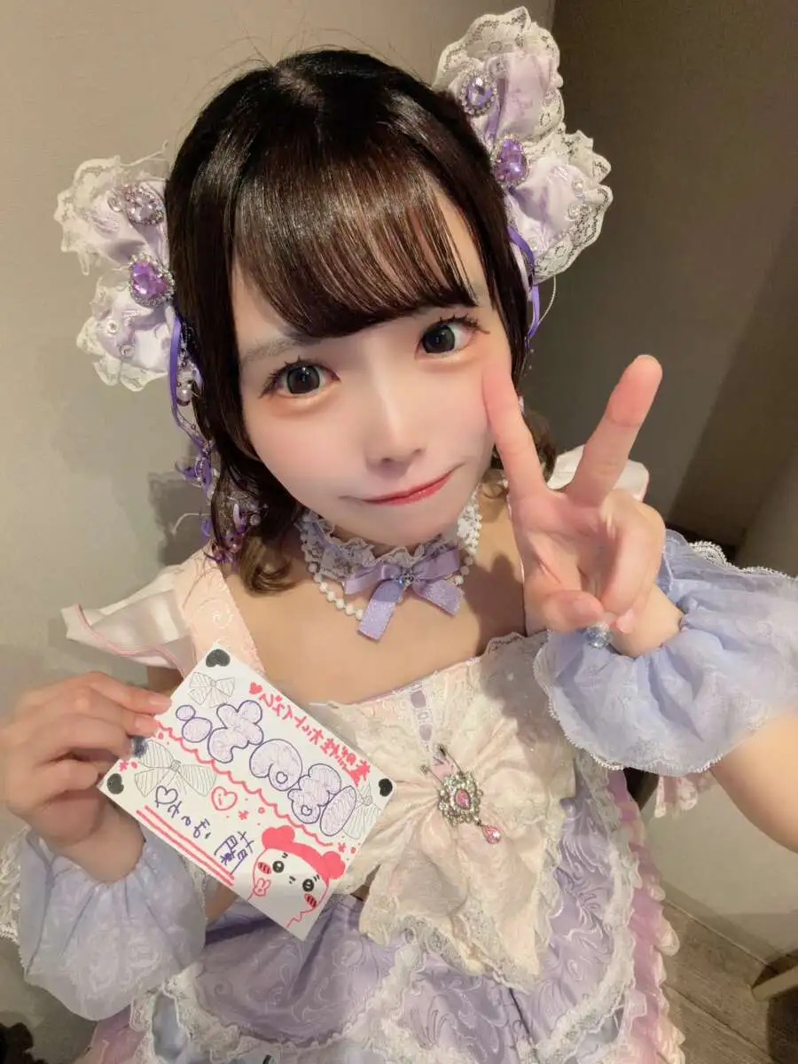 蘭ほのか