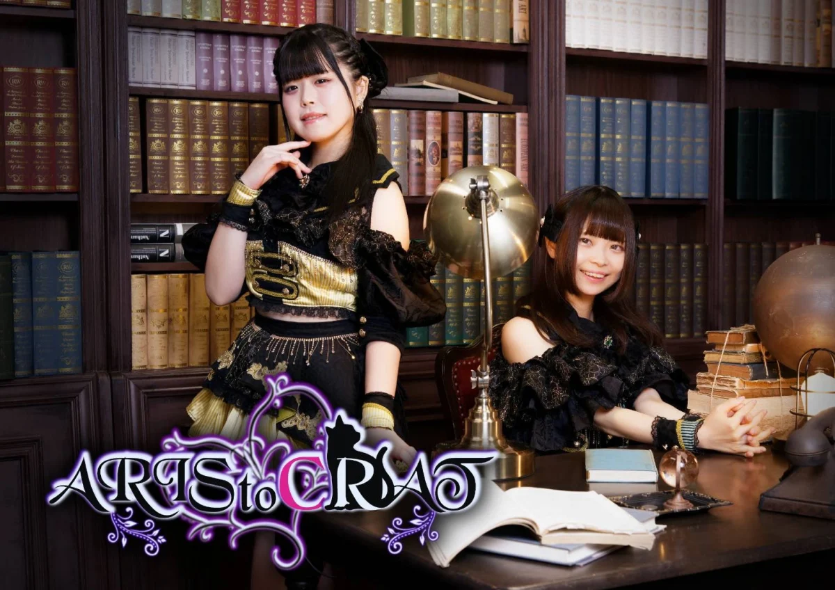 ARIStoCRAT