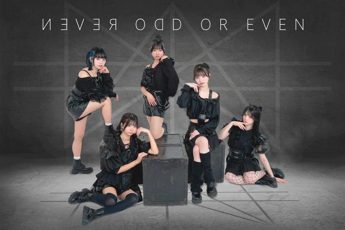 NEVER ODD OR EVEN