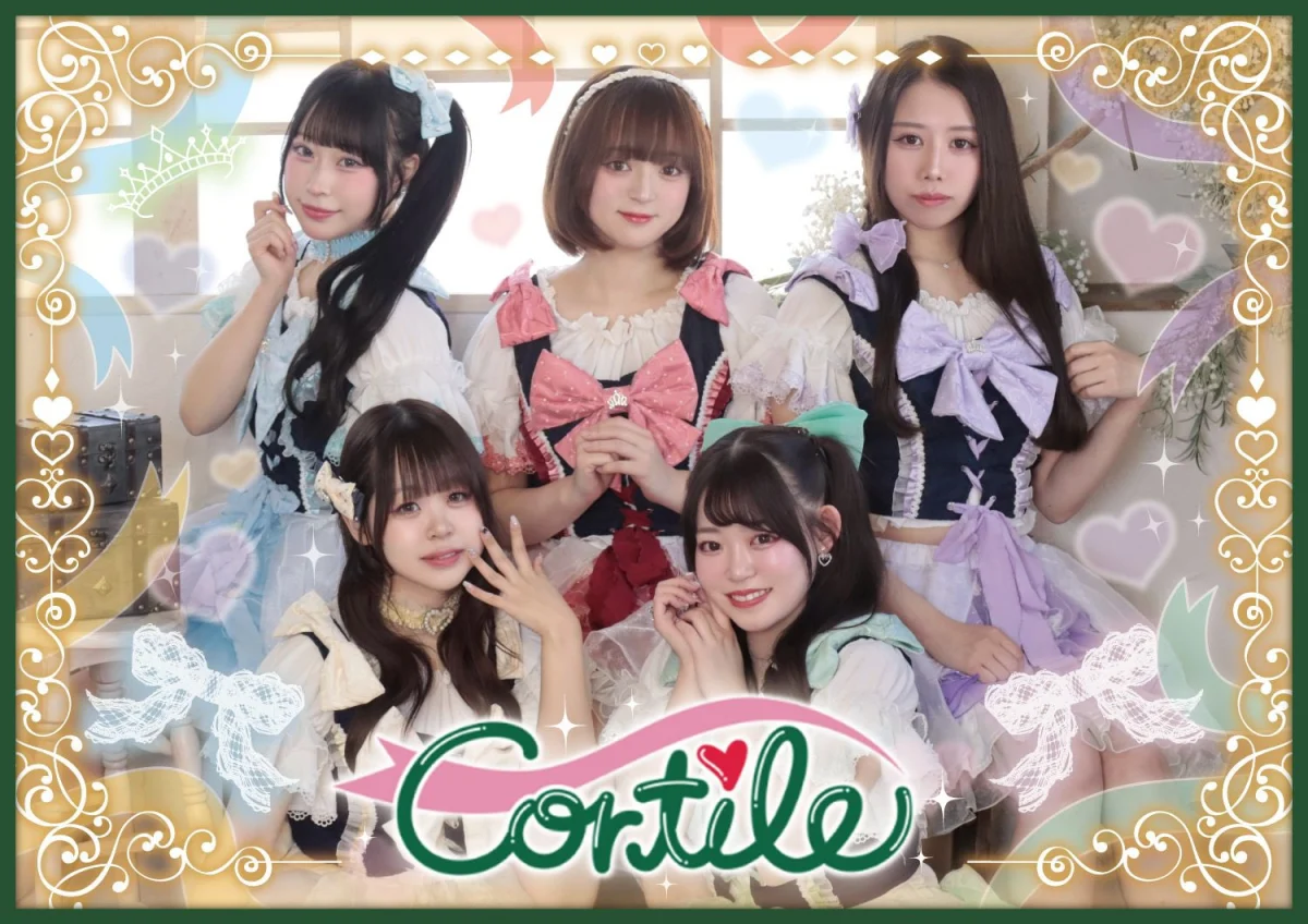 Cortile