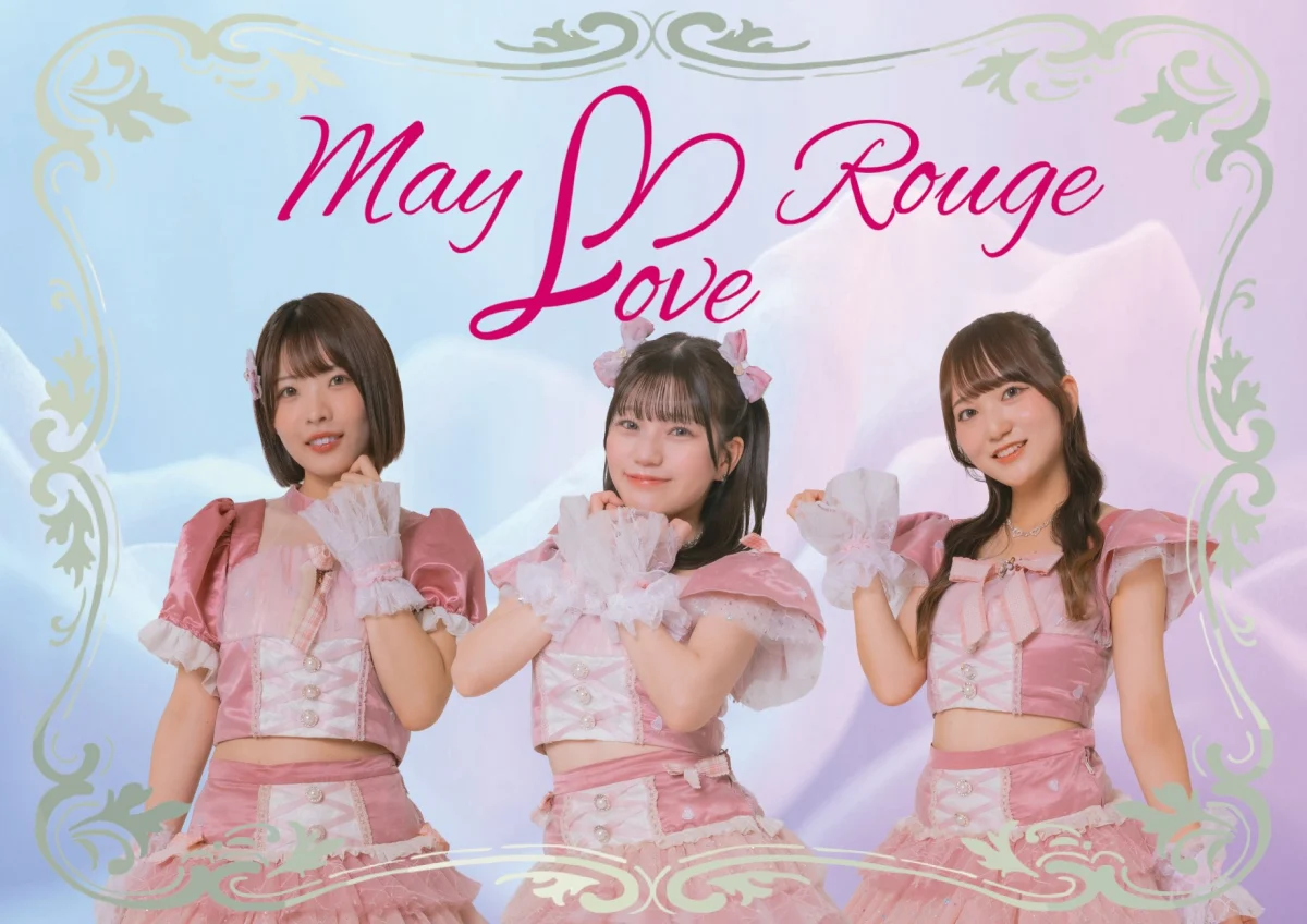 May Love Rouge