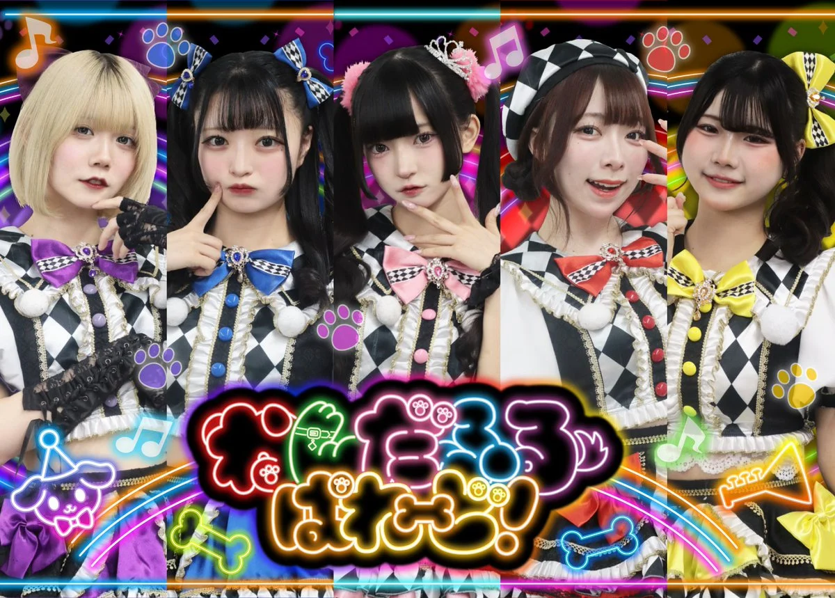わんだふるぱれーど！