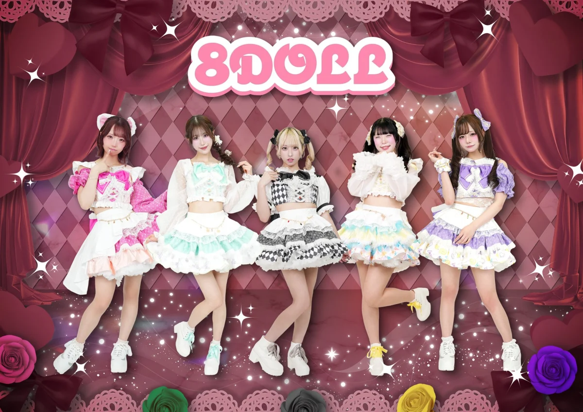 8DOLL