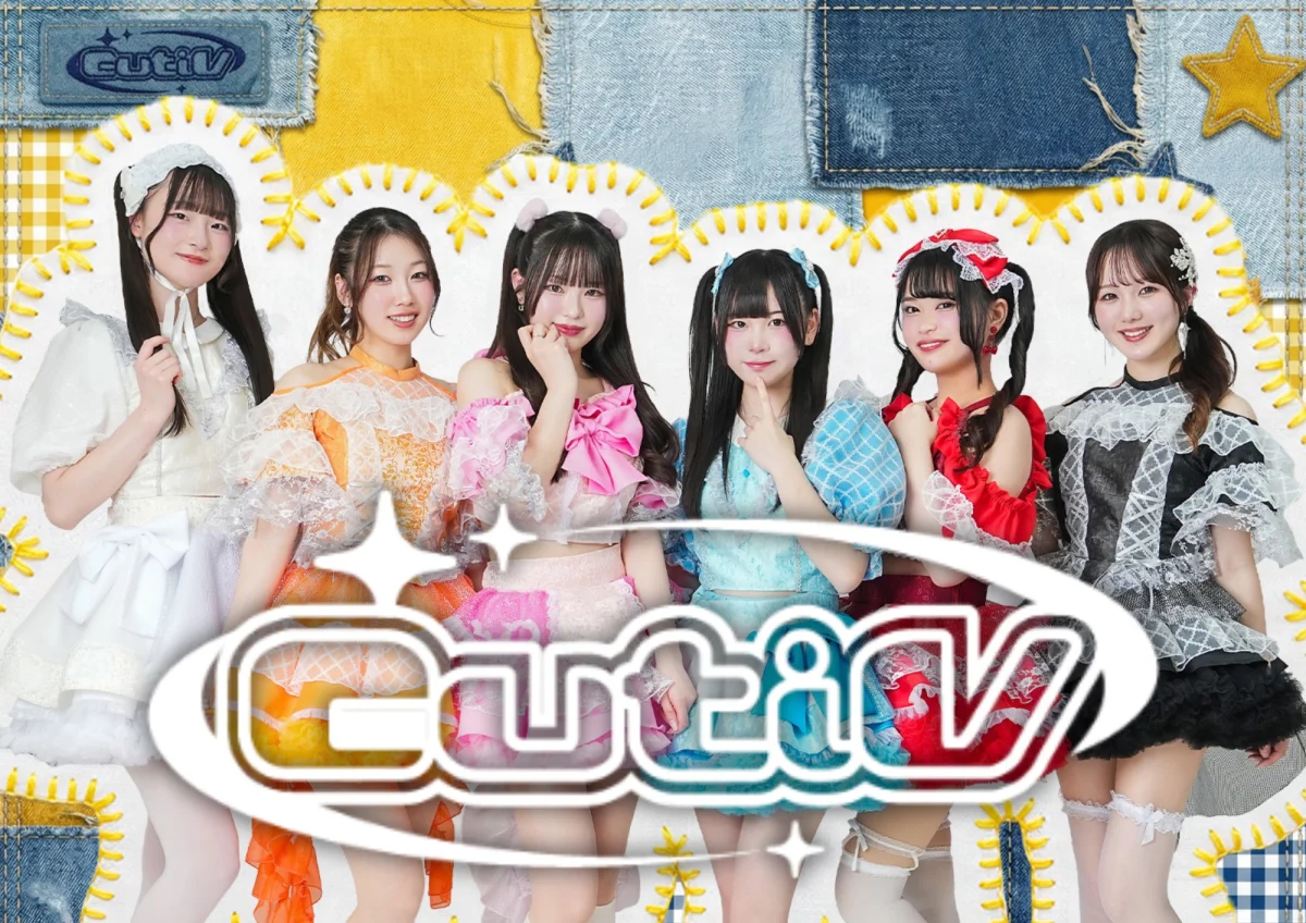 CutiV
