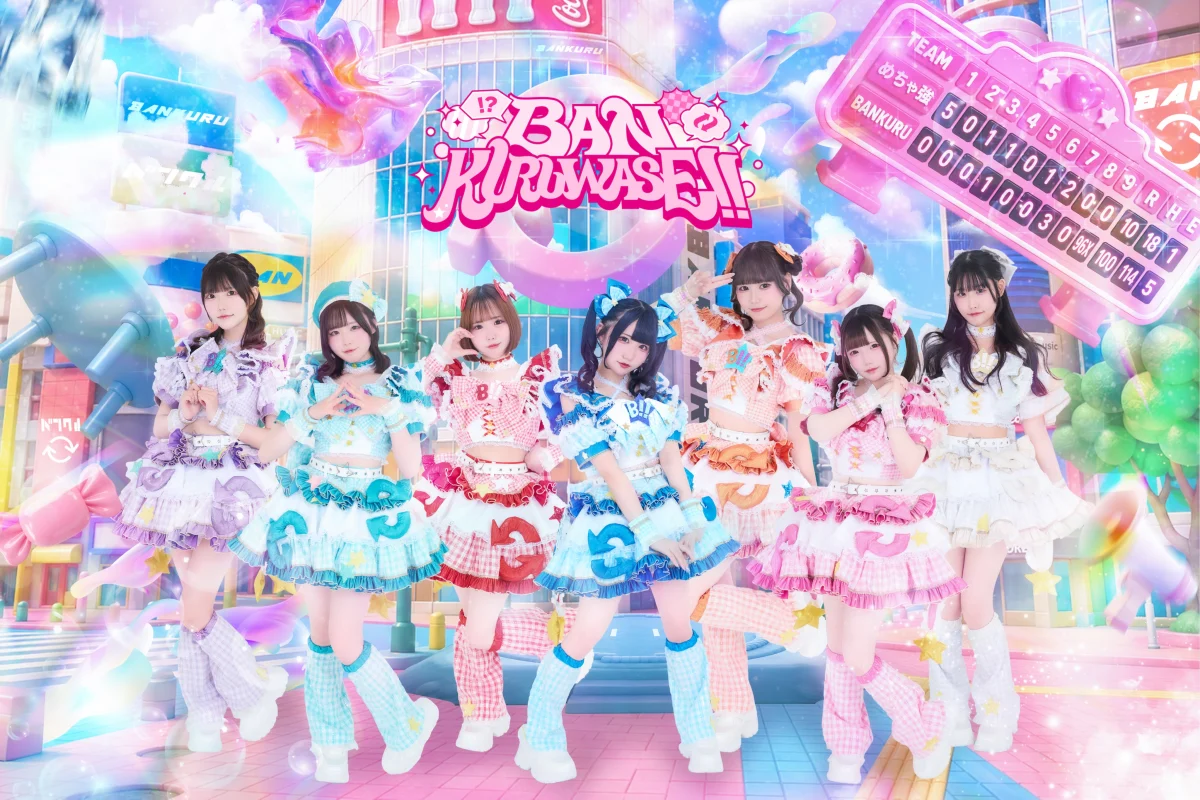 BANKURUWASE!!
