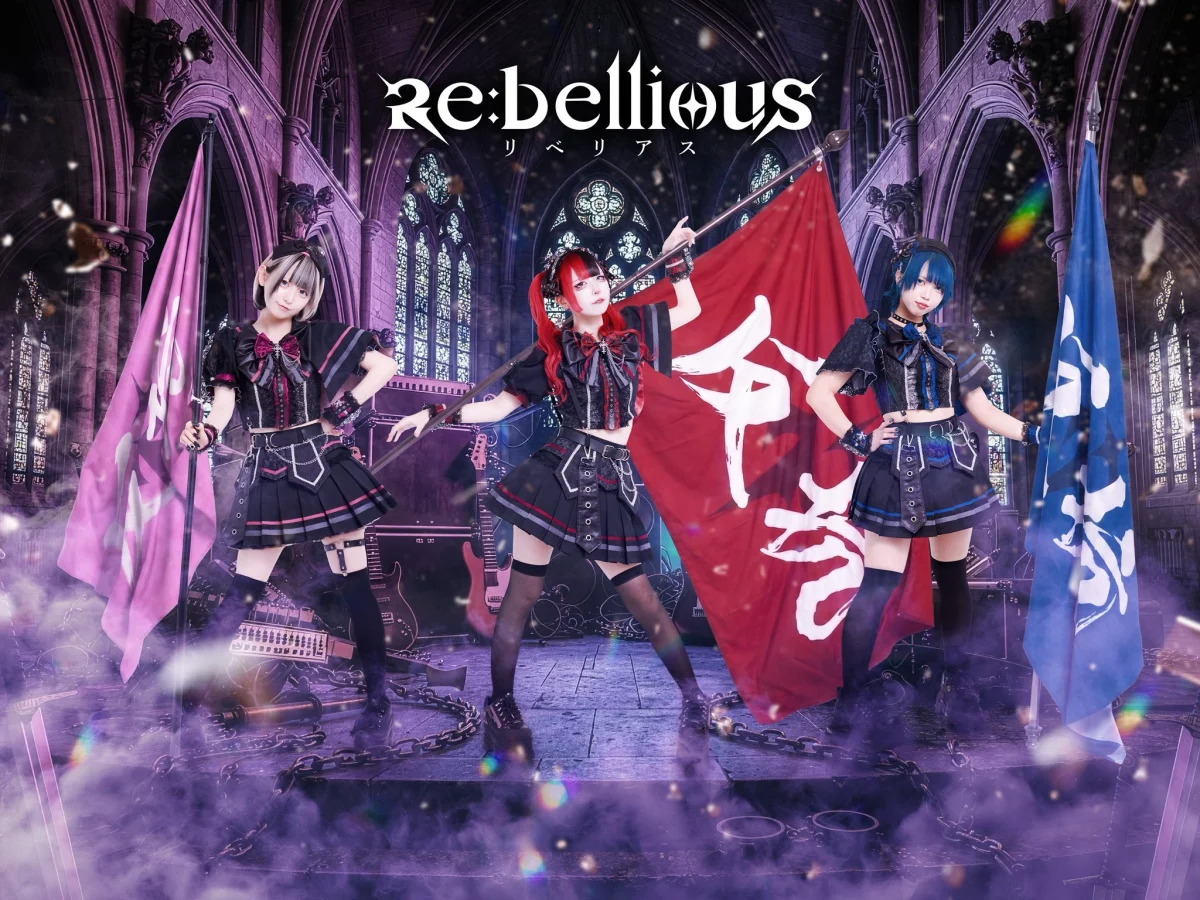 Re:bellious