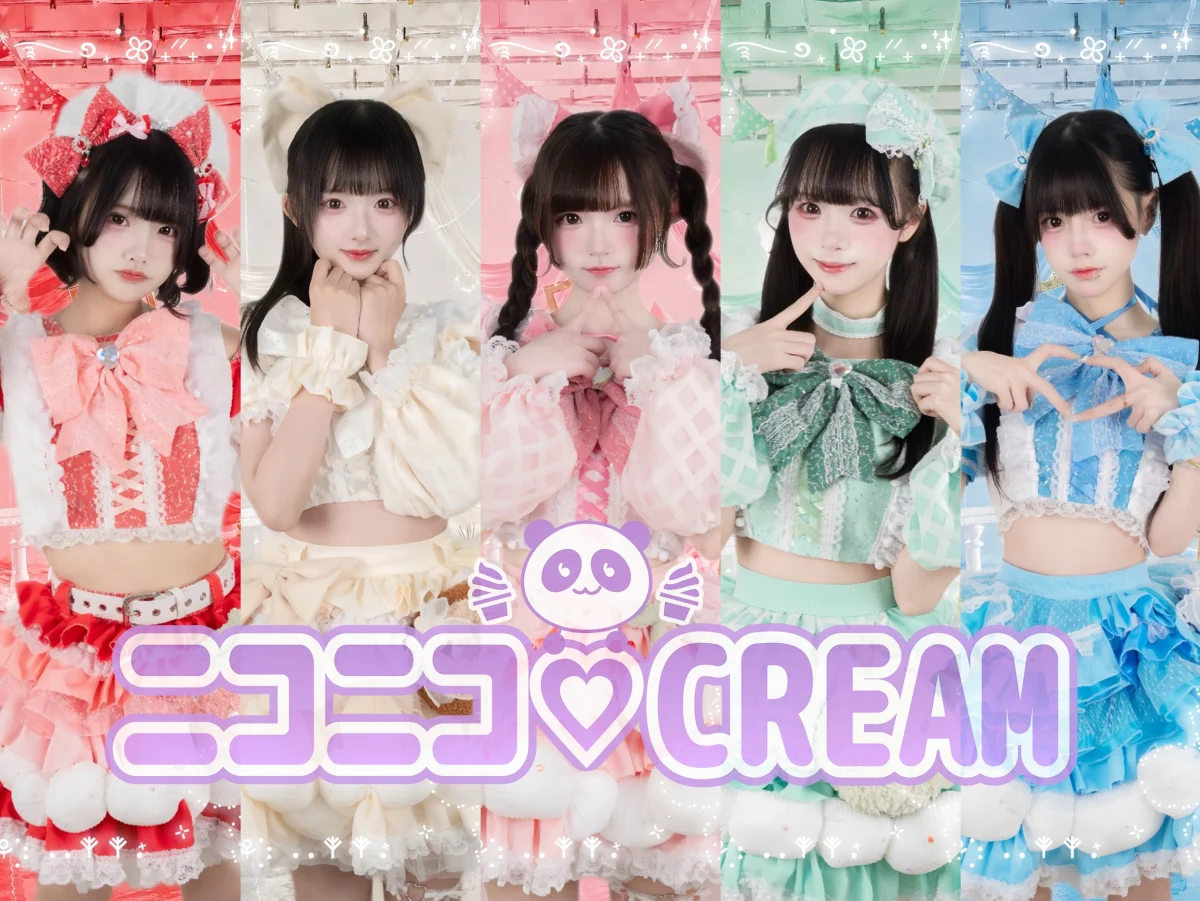 ニコニコ♡CREAM