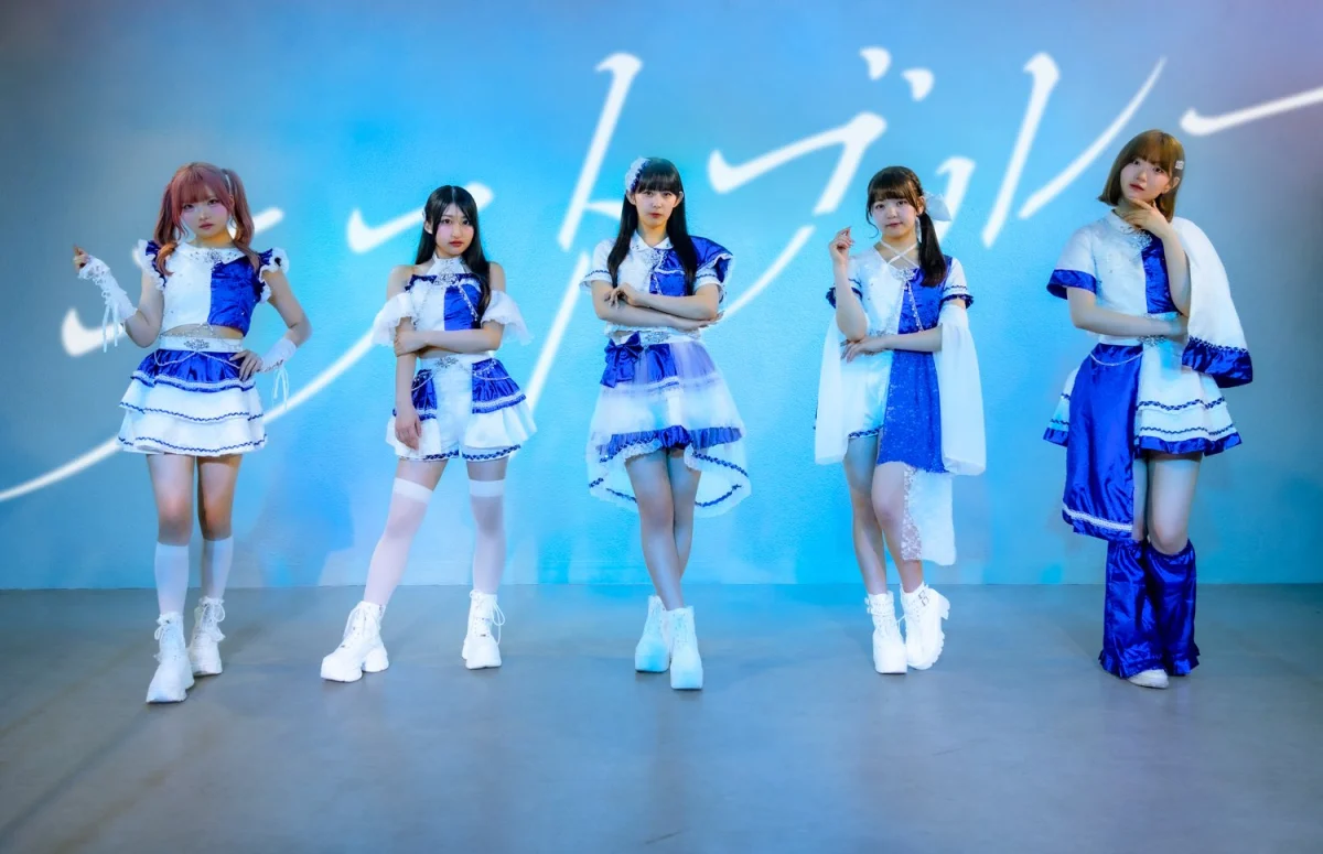 ラストブルー
