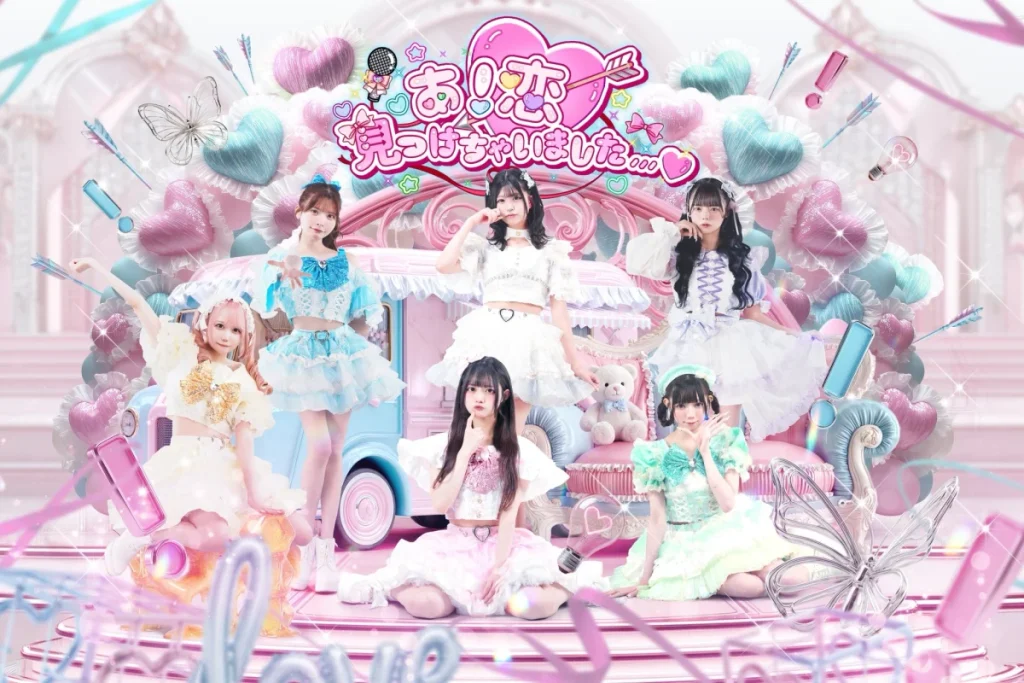 あ！恋見つけちゃいました…♡