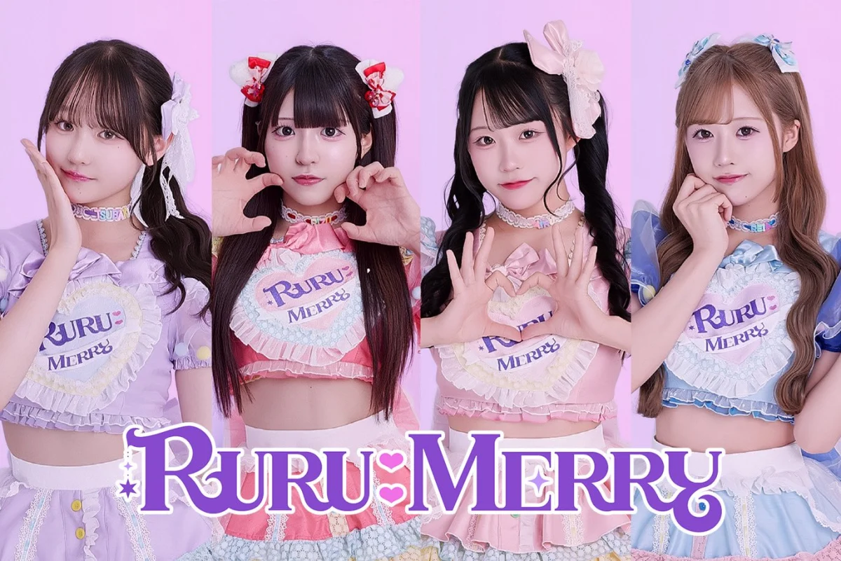 RURU:MERRY