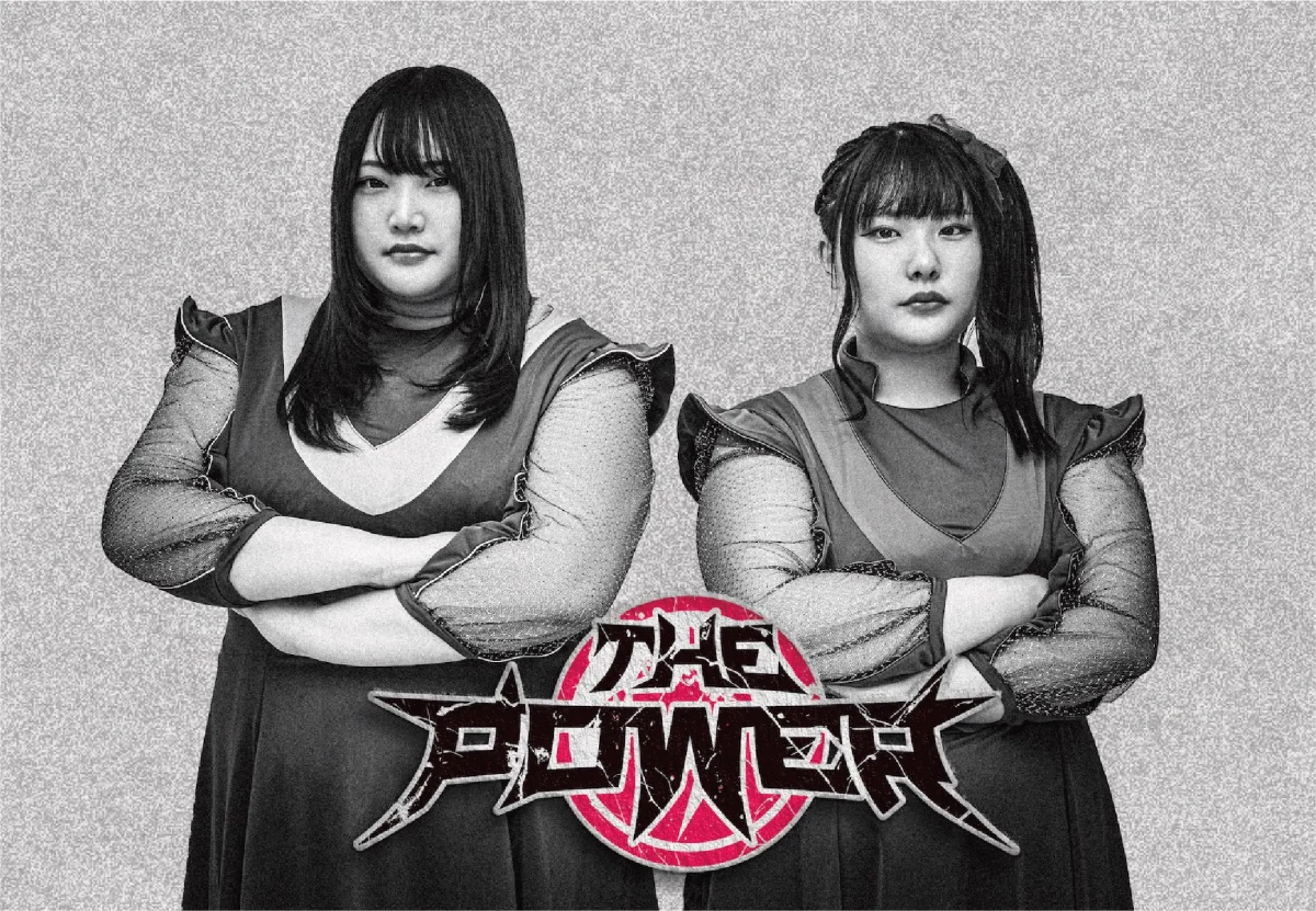THE POWER