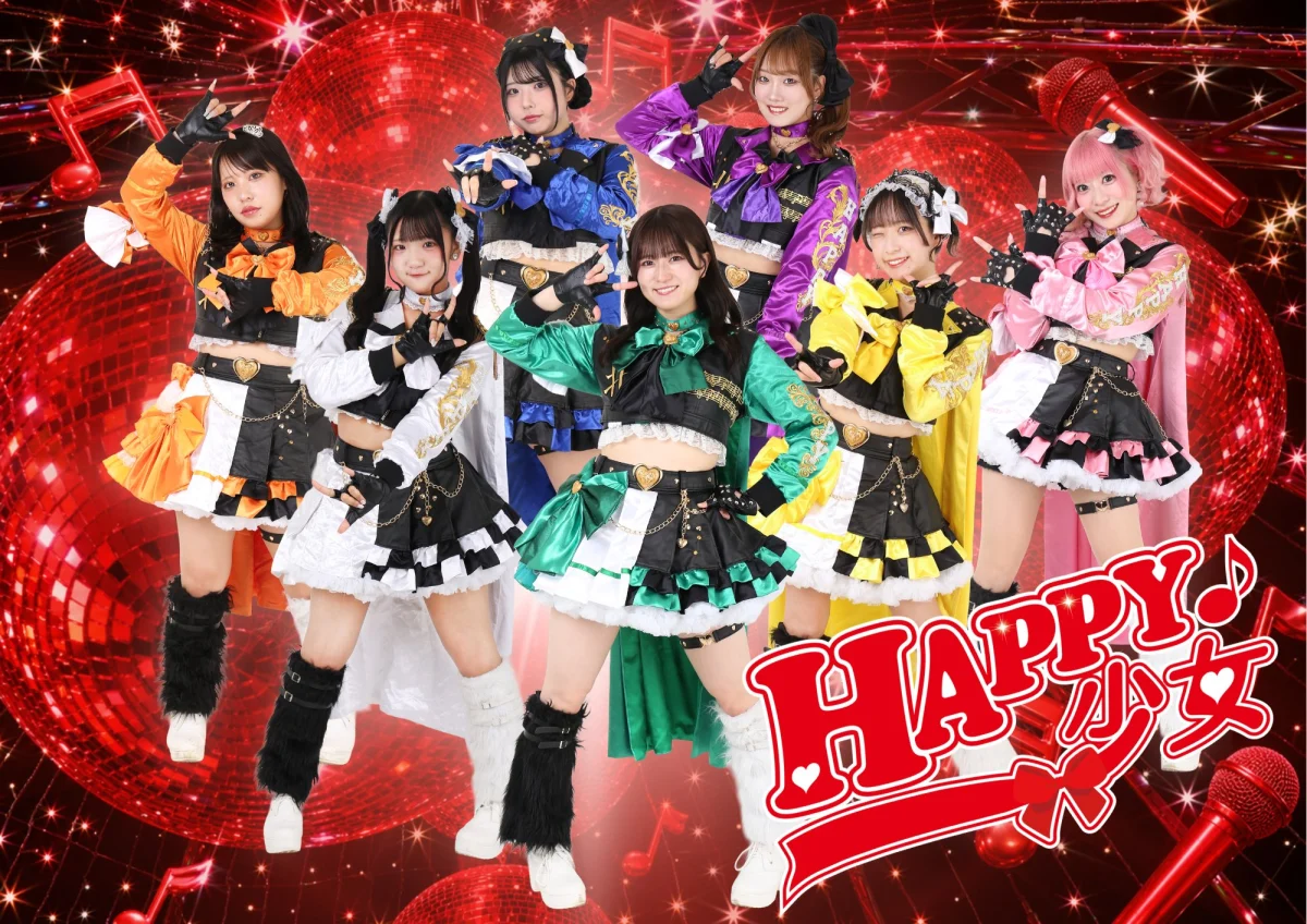 HAPPY少女♪