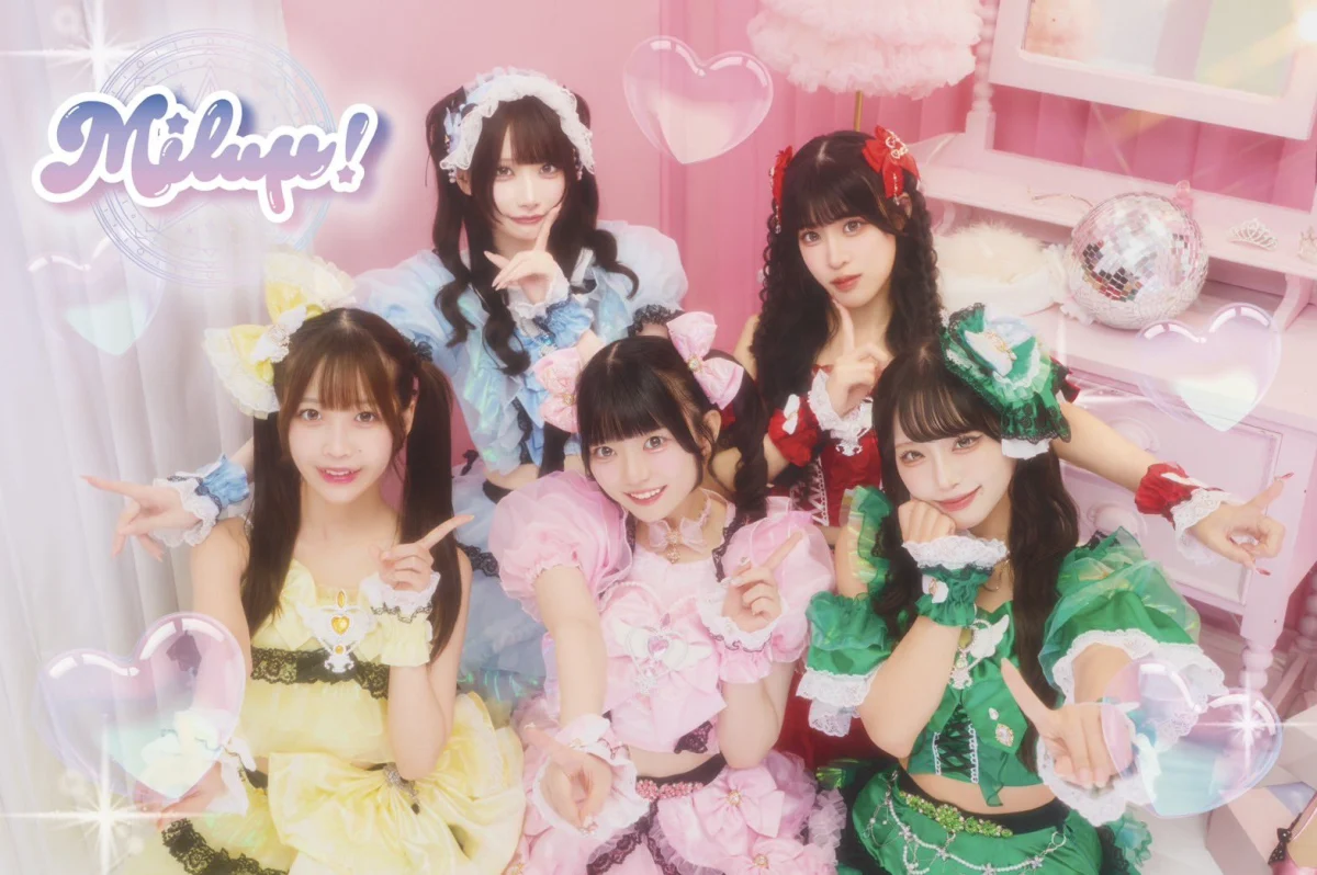 Miluμ!
