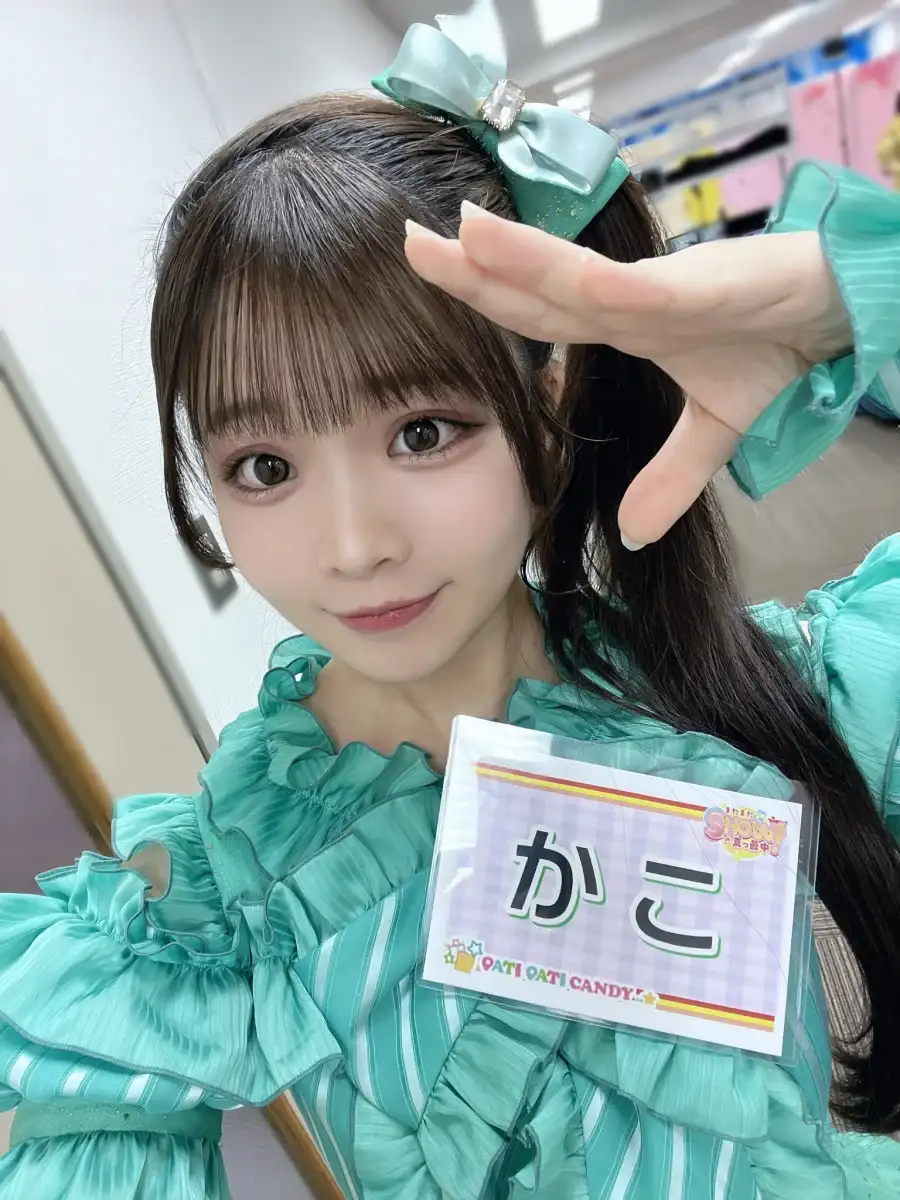 かこ