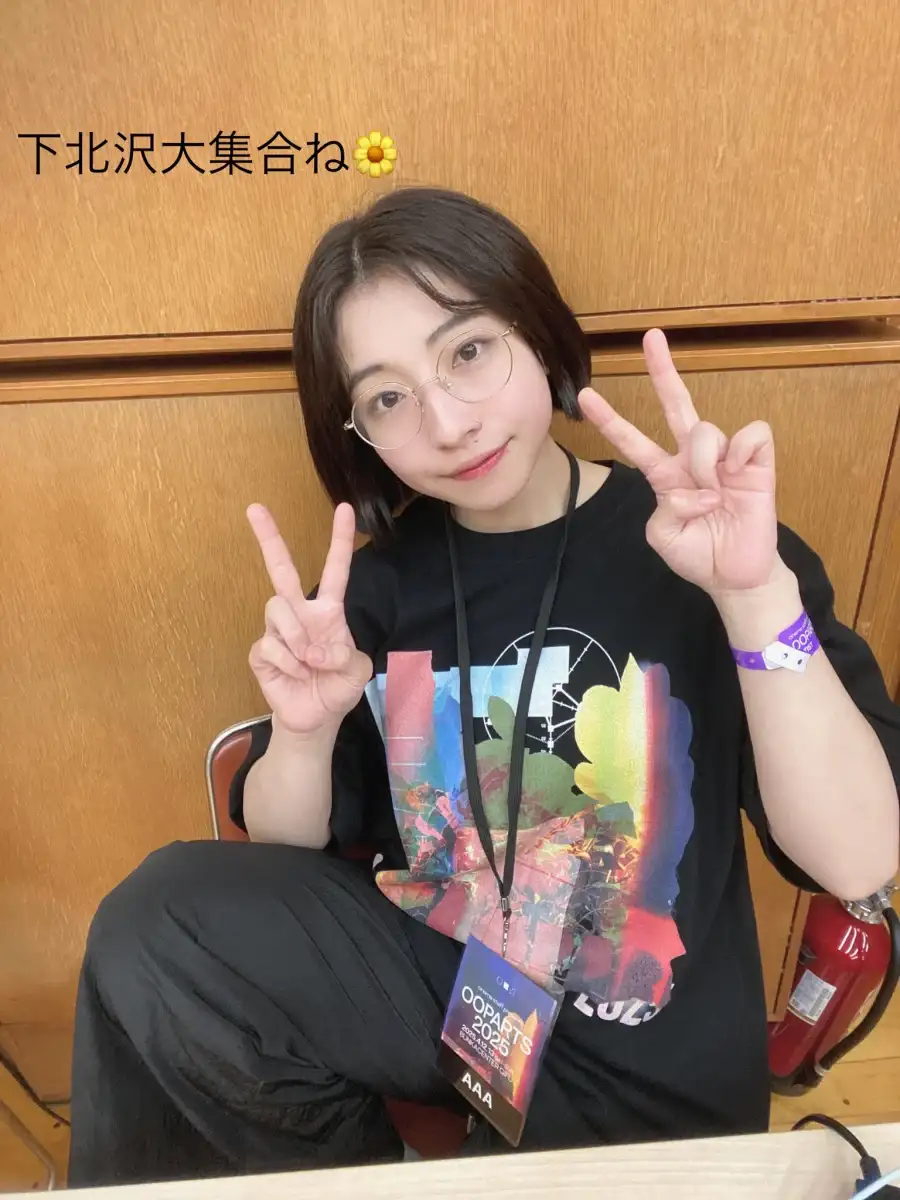 清野宮あんな